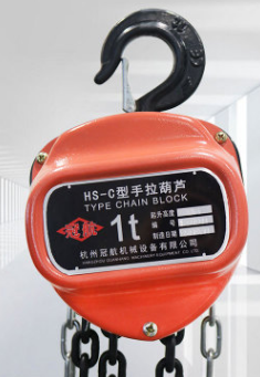 手拉葫蘆哪個牌子比較有名