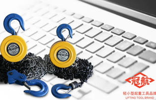 國(guó)產(chǎn)手拉葫蘆品牌哪個(gè)好用