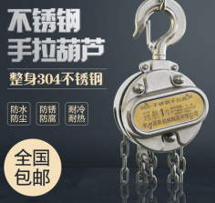 走進手拉葫蘆排行榜品牌廠家—杭州冠航